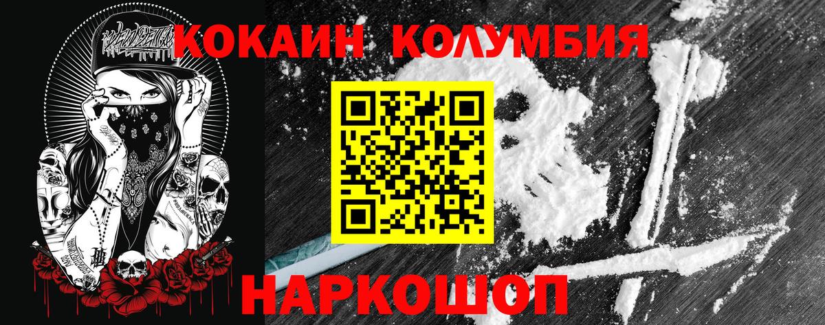 COCAIN Боливия Тулун