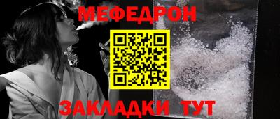прущий лед Новозыбков