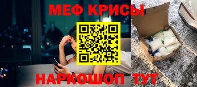 гашик Новодвинск