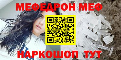 марихуана Наро-Фоминск