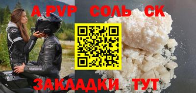 мескалин Новокубанск
