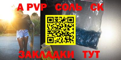 мескалин Новокубанск