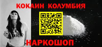гашик Новодвинск