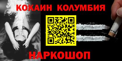 2c-b Нарткала