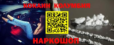 мескалин Новокубанск