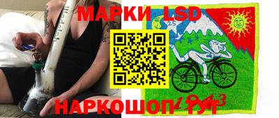 прущий лед Новозыбков