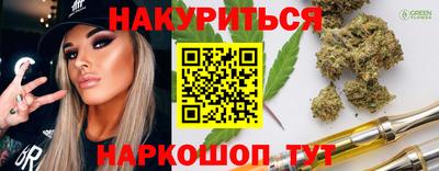 мескалин Новокубанск