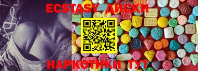 прущий лед Новозыбков