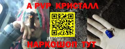 прущий лед Новозыбков