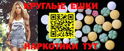 прущий лед Новозыбков