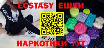 мескалин Новокубанск