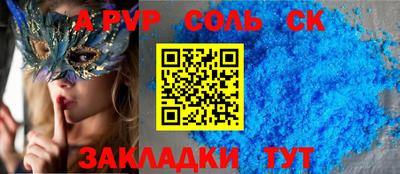 гашик Новодвинск
