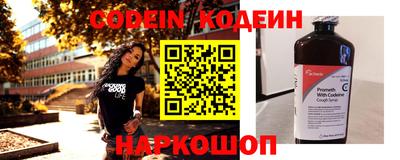 гашик Новодвинск