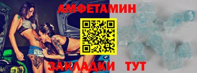 мескалин Новокубанск