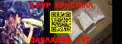 прущий лед Новозыбков