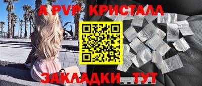 мескалин Новокубанск