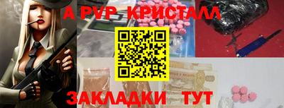 марихуана Наро-Фоминск