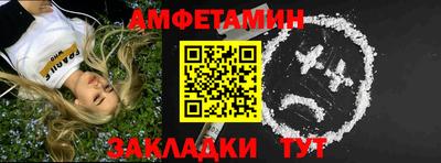 марихуана Наро-Фоминск