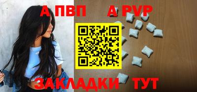 гашик Новодвинск