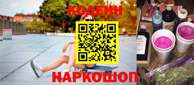 прущий лед Новозыбков