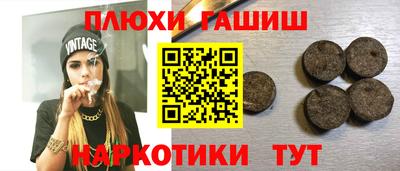 прущий лед Новозыбков