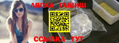 гашик Новодвинск