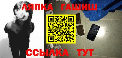 мескалин Новокубанск