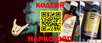 мескалин Новокубанск