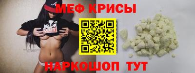 гашик Новодвинск
