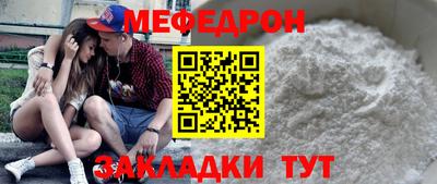 прущий лед Новозыбков