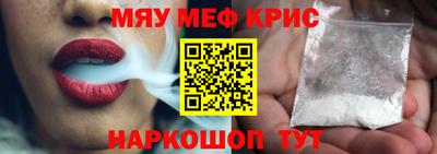 марихуана Наро-Фоминск
