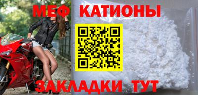гашик Новодвинск