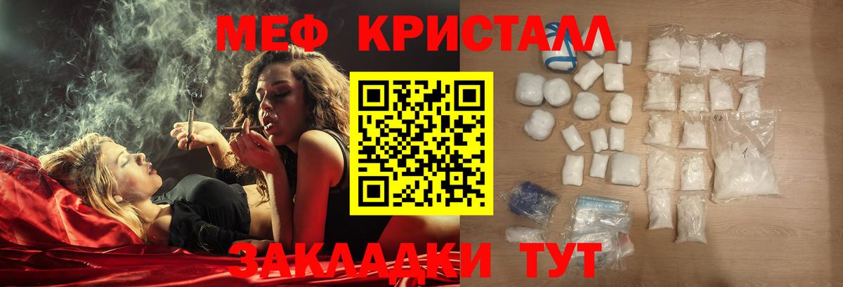 МЕФ  купить   Тулун  Меф  Вход с VPN  Меф mephedrone  МЯУ-МЯУ мяу мяу 