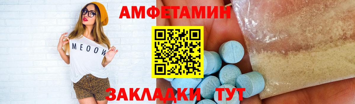 Метамфетамин винт Тулун