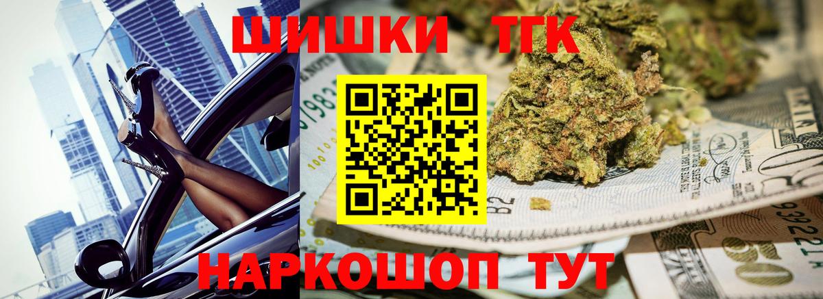 Шишки марихуана ГИДРОПОН  Канабис ГИДРОПОН  Вход с VPN  Тулун  Шишки марихуана LSD WEED 